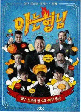 访谈节目归档推荐缩略图