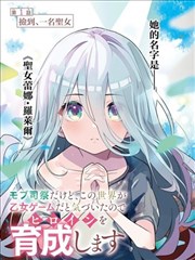 漫画改编对照单片单封面占位图